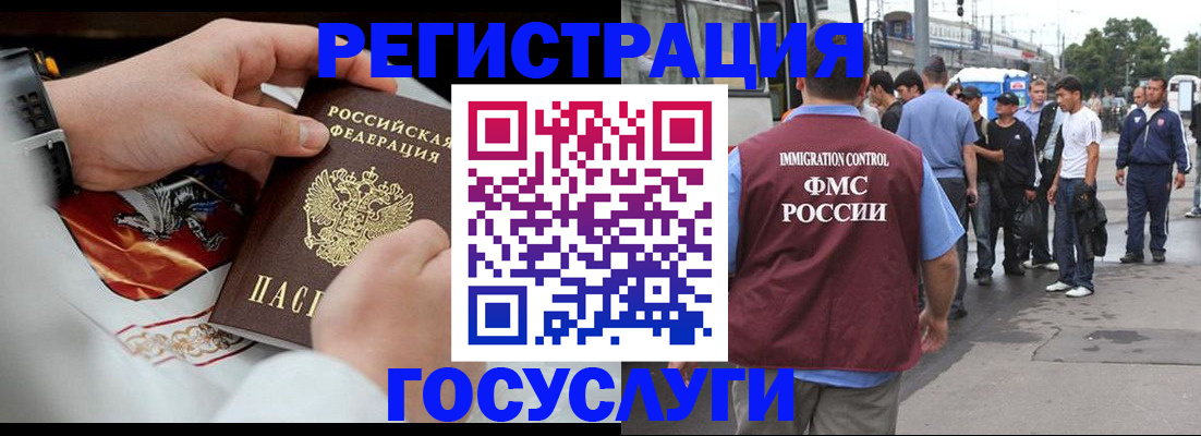 найти адрес прописки в Ленинске