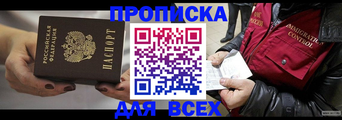 регистрация для дет. сада в Ленинске